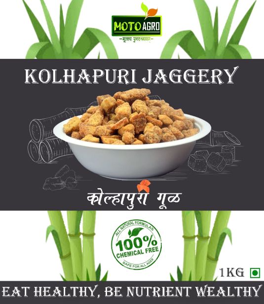 Kholapuri jaggery