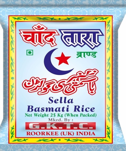 BASMATI RICE