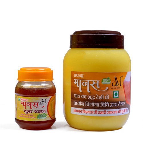 Ghee & Honey