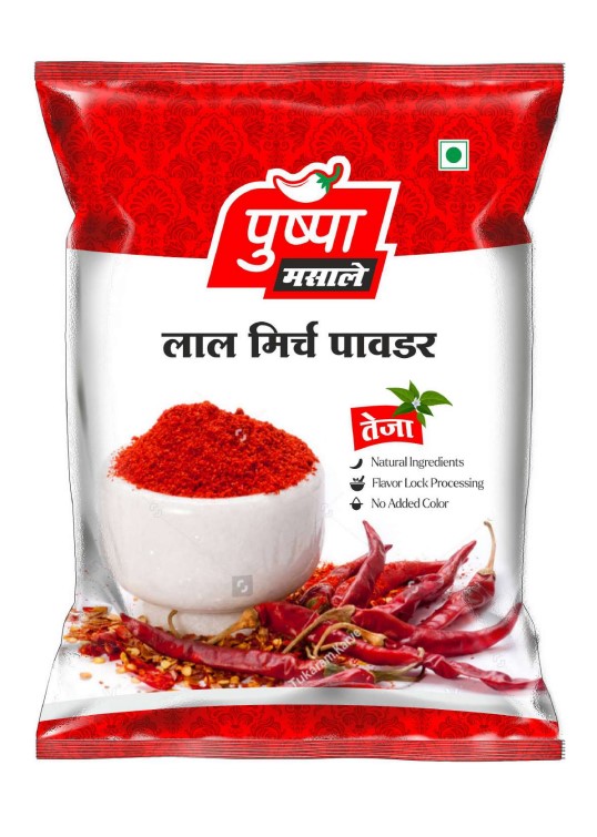 Red Chilli Powder