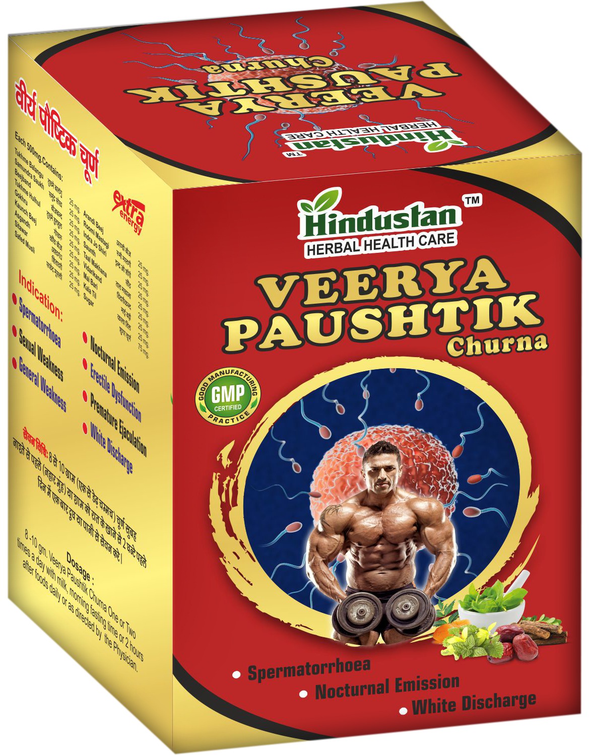 VEERYA PAUSHTIK CHURNA