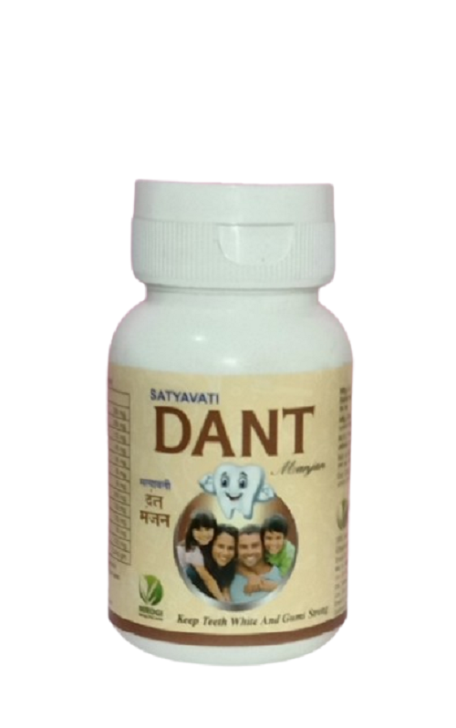 Satya Vati Dant Manjan
