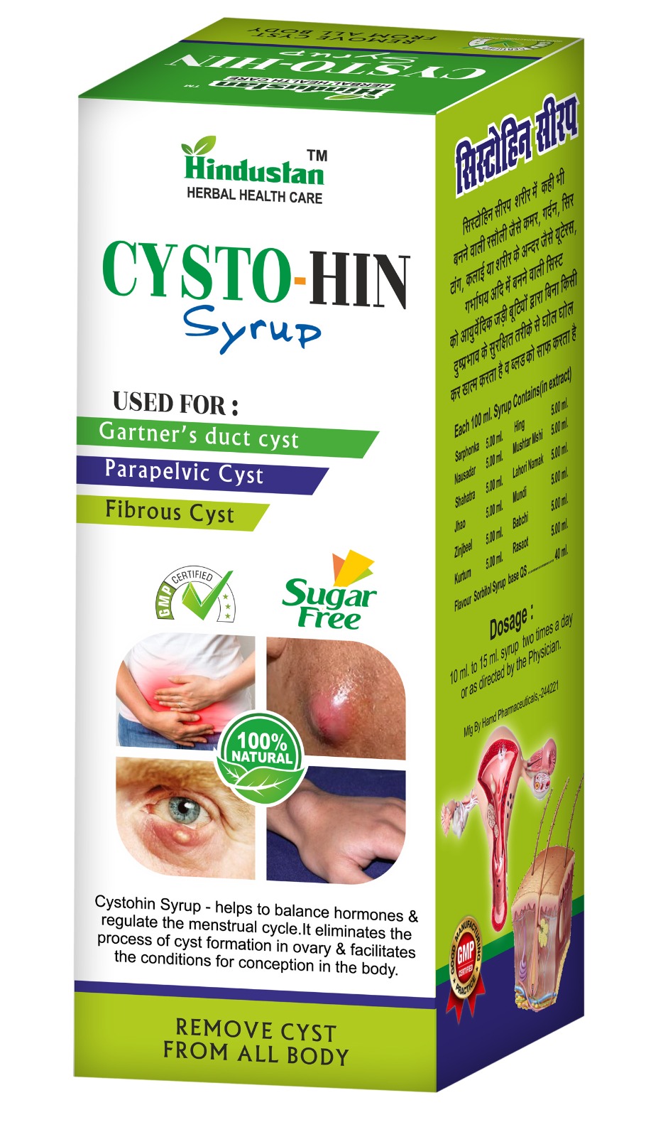 CYSTO HIN SYRUP