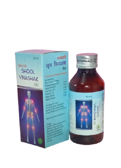 Shool Vinashak Oil